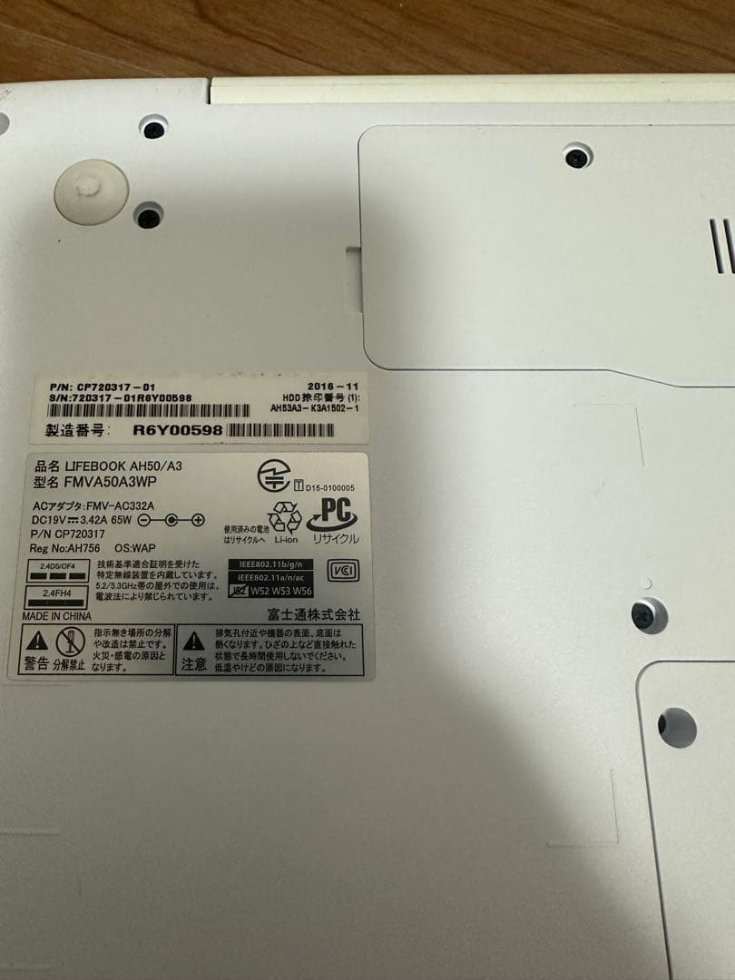 富士通 LIFEBOOK AH50/A3 メモリ8GB SSD128GB W11
