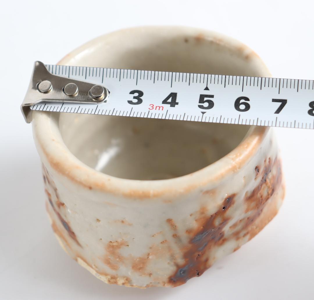 志野焼 樋口雅之 酒呑 ぐい呑 酒器 共箱