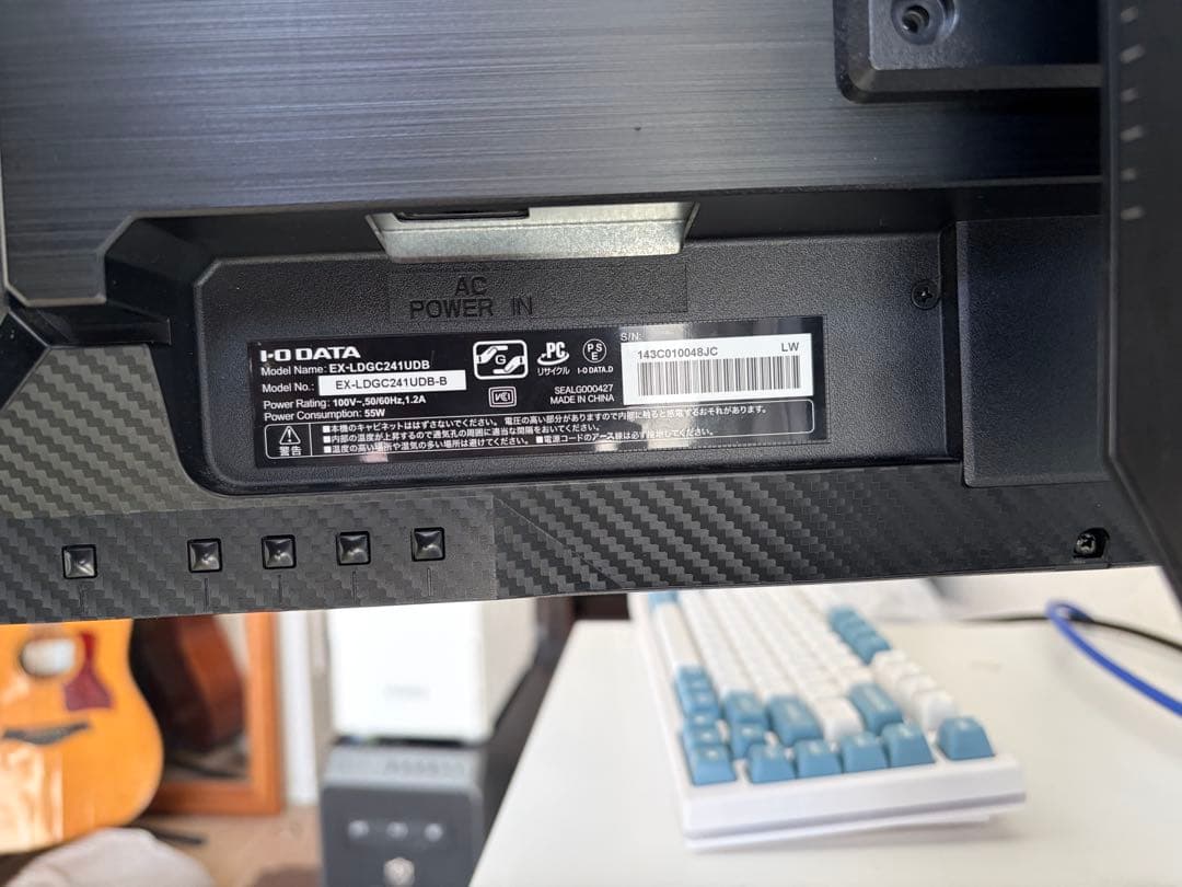 GigaCrysta EX-DC241UHD 24インチディスプレイ 240hz