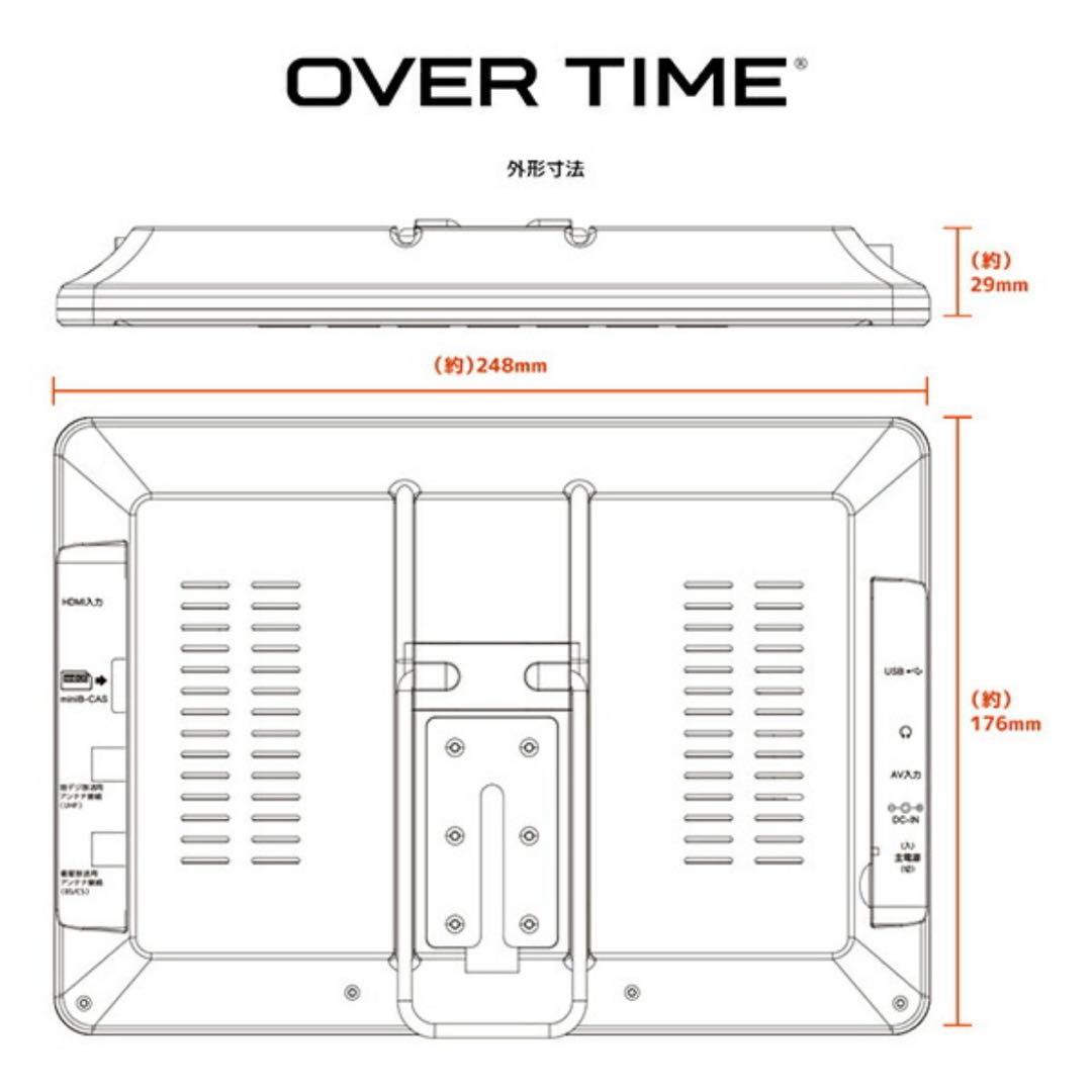 【未使用品】１０.1型地上、BS.CSチューナー搭載録画機能付きポータブルTV