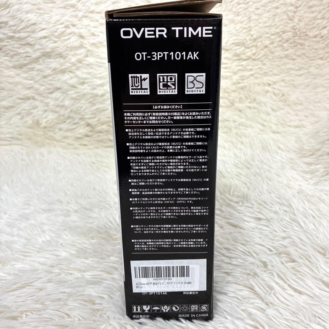 【未使用品】１０.1型地上、BS.CSチューナー搭載録画機能付きポータブルTV