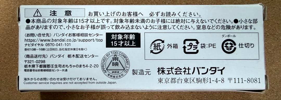 しゅりけん