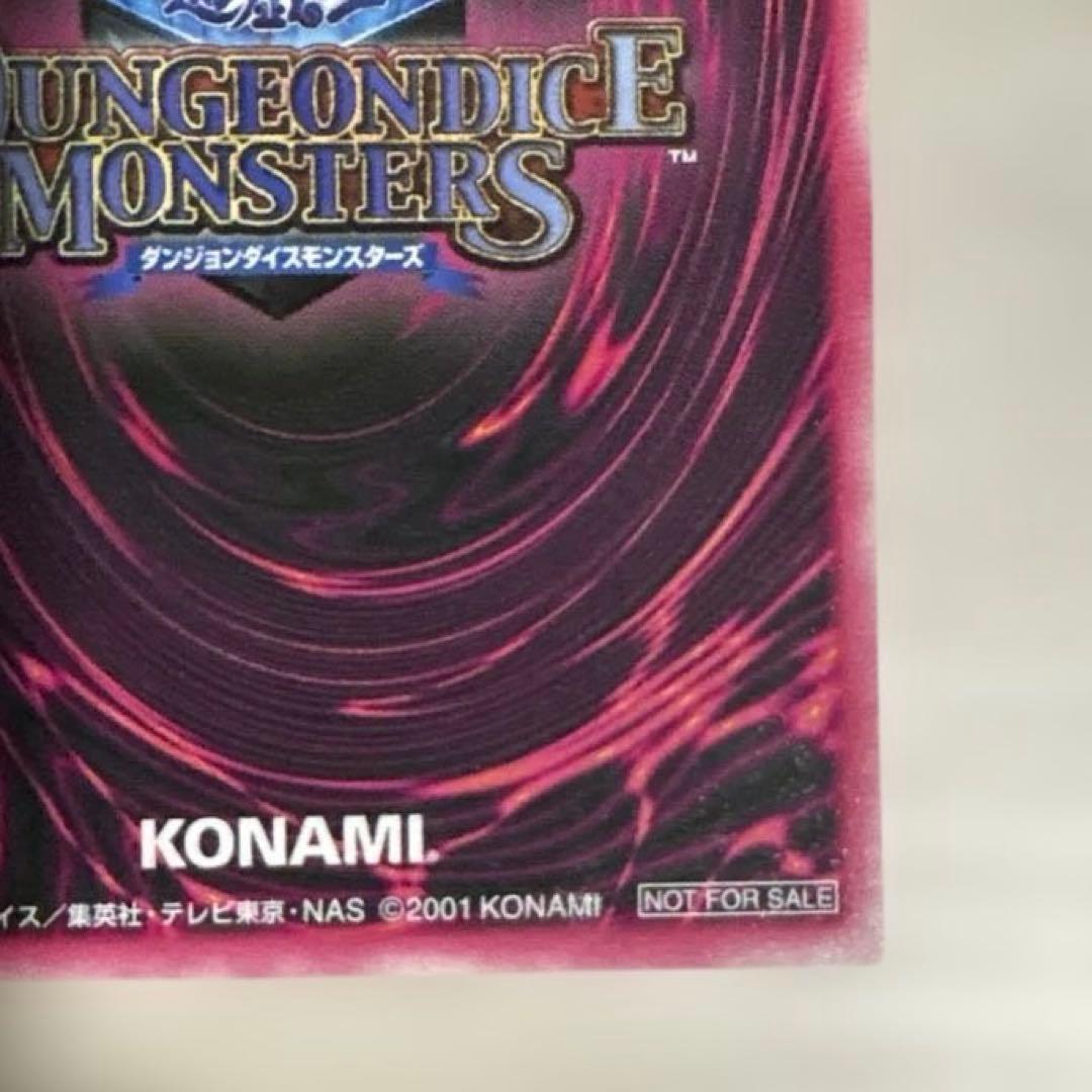 遊戯王　ブラックマジシャンガール DDM ダンジョンダイス　 グリーン背景　シク