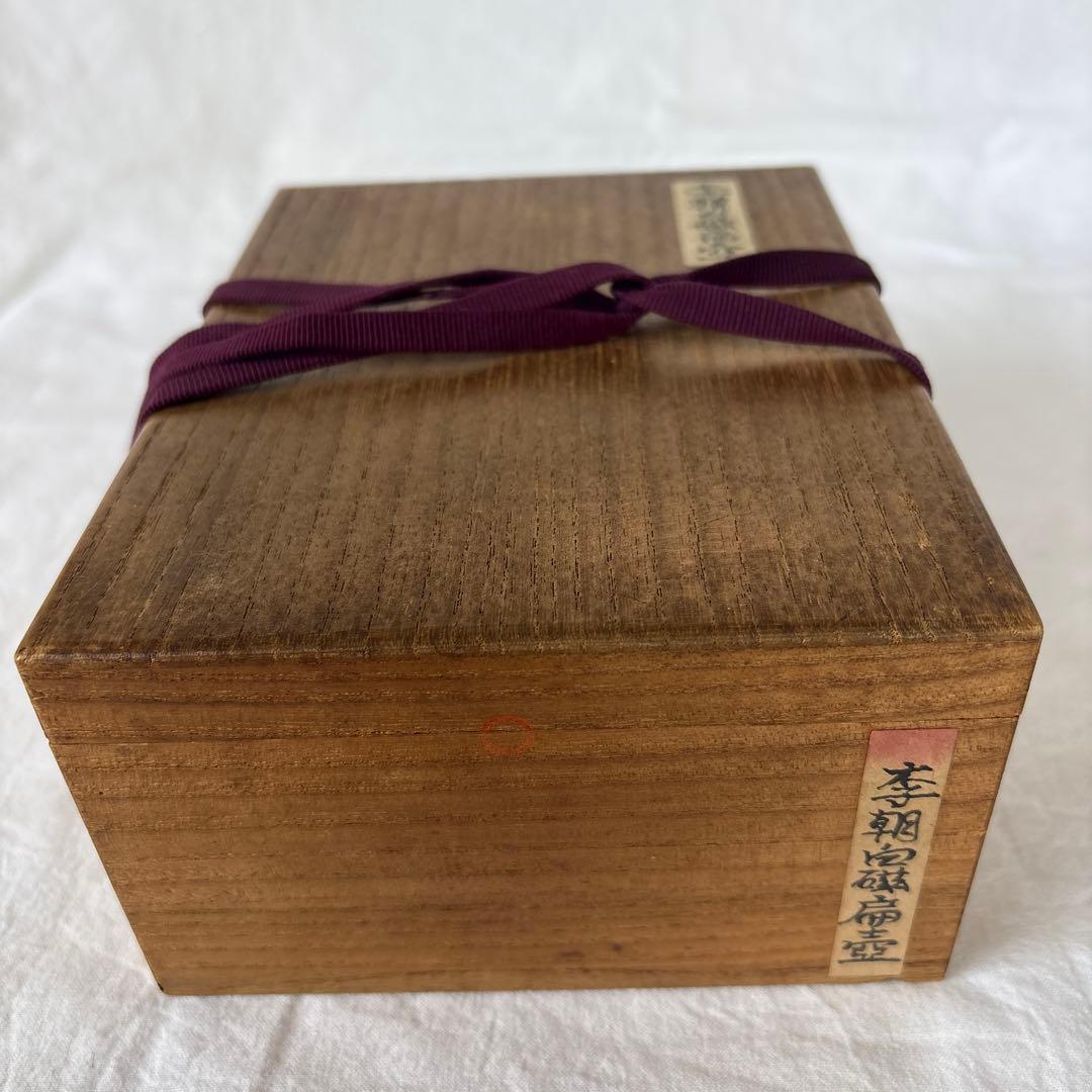 18世紀後半〜19世紀 李朝 白磁扁壺