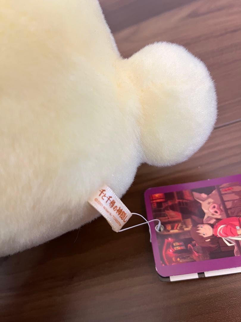 オオトリ様　ぬいぐるみ　M 千と千尋の神隠し