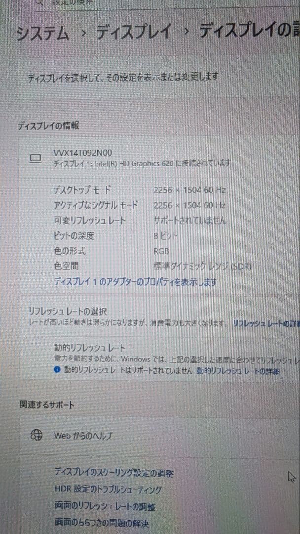 Windowsノート本体 Surface Laptop 256GB/8GB Win11