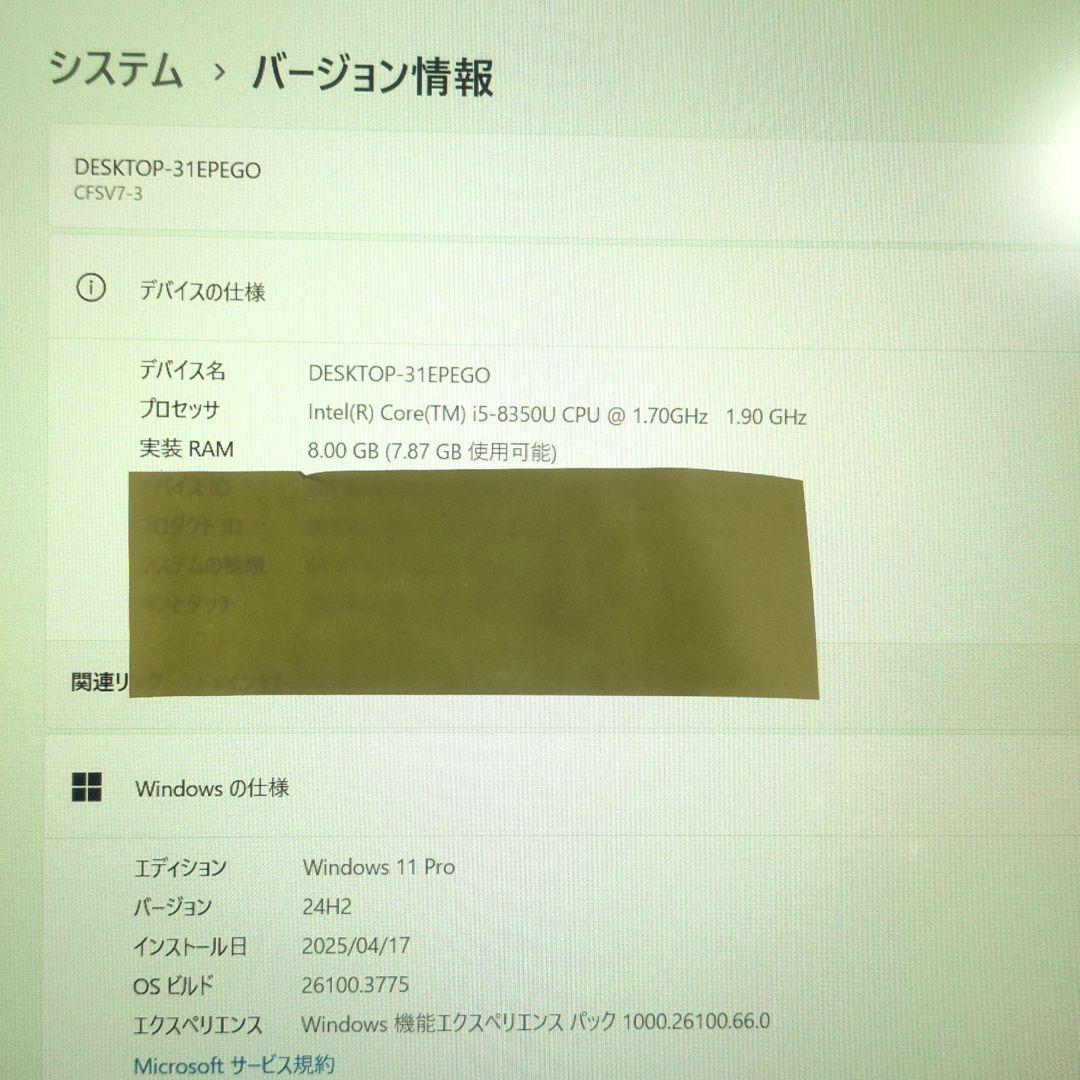 Windowsノート本体 Toy's50