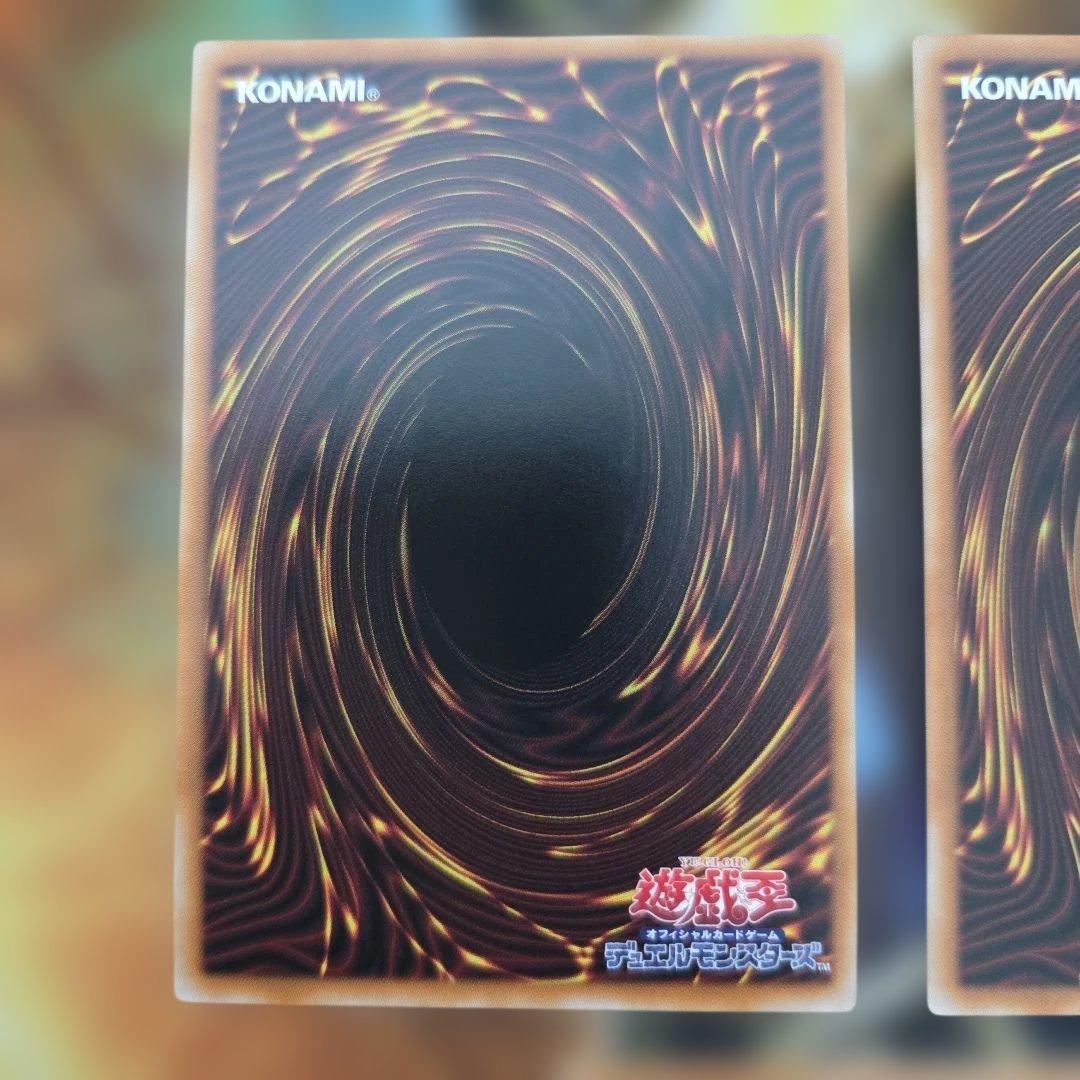 遊戯王 超魔導竜騎士-ドラグーンオブレッドアイズ オーバーフレーム プリズマ３枚