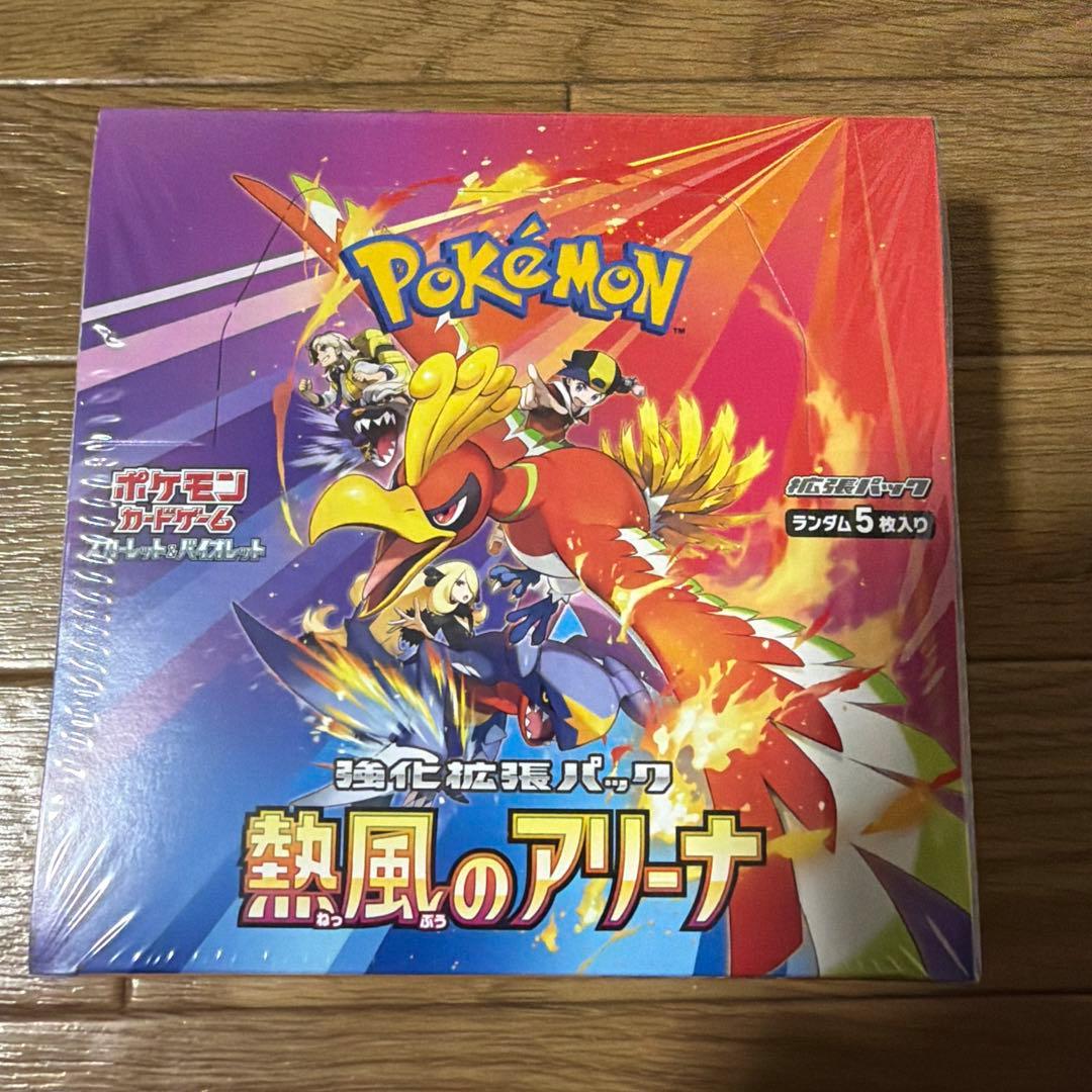 ポケモンカードゲーム 熱風のアリーナ & ロケット団の栄光　シュリンク付き
