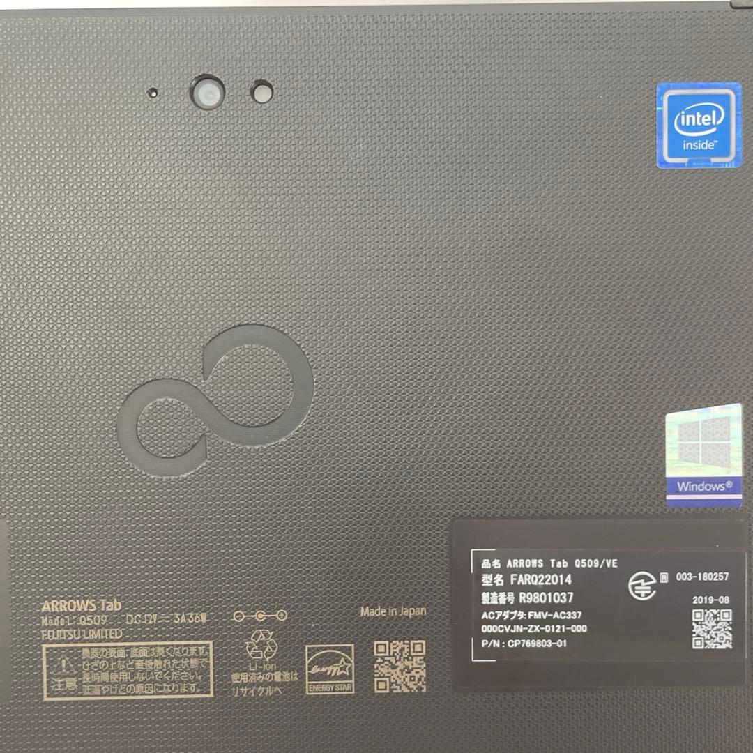 ARROWS Tab Q509/VE SSD128GB ペン付 超美品　#B