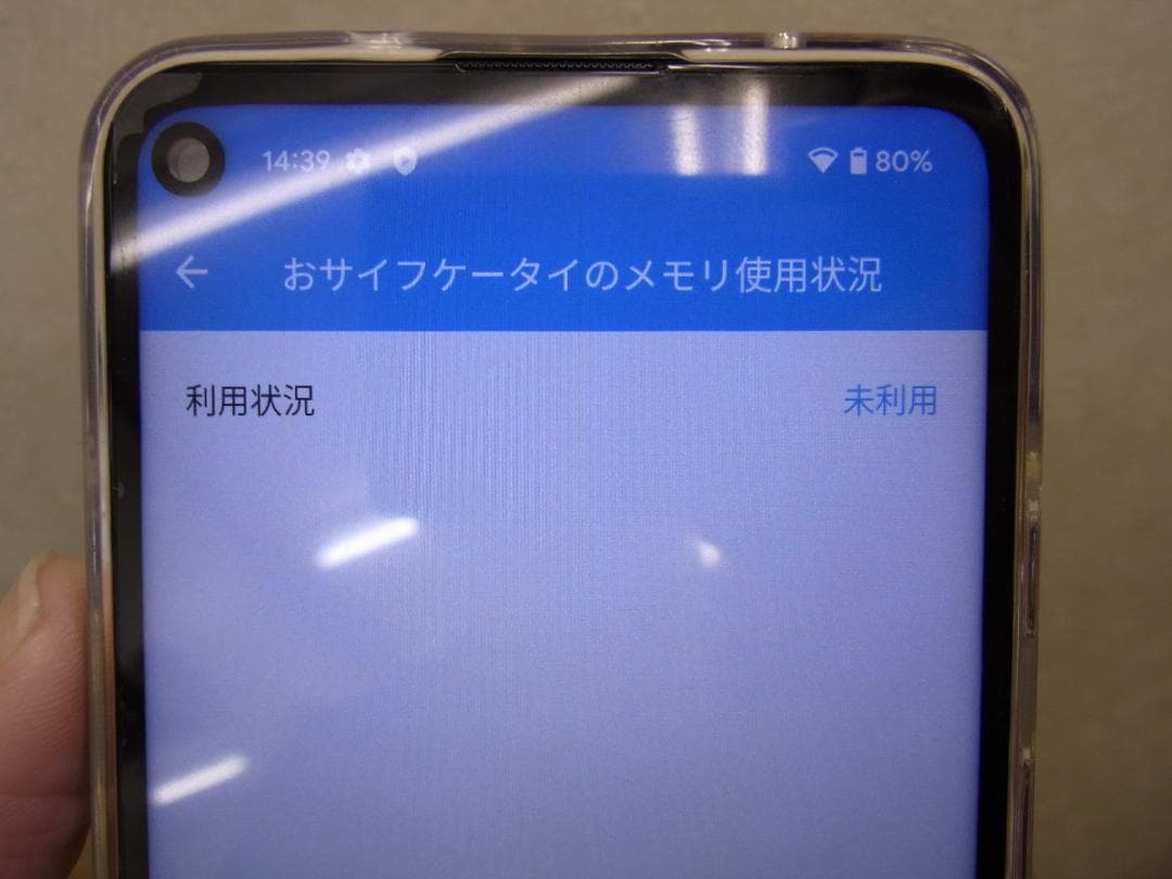 Google Pixel　4A 5G 訳あり