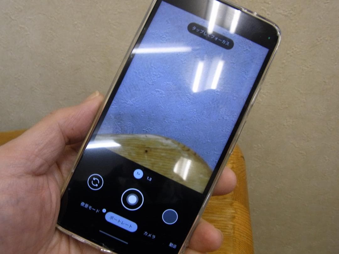 Google Pixel　4A 5G 訳あり