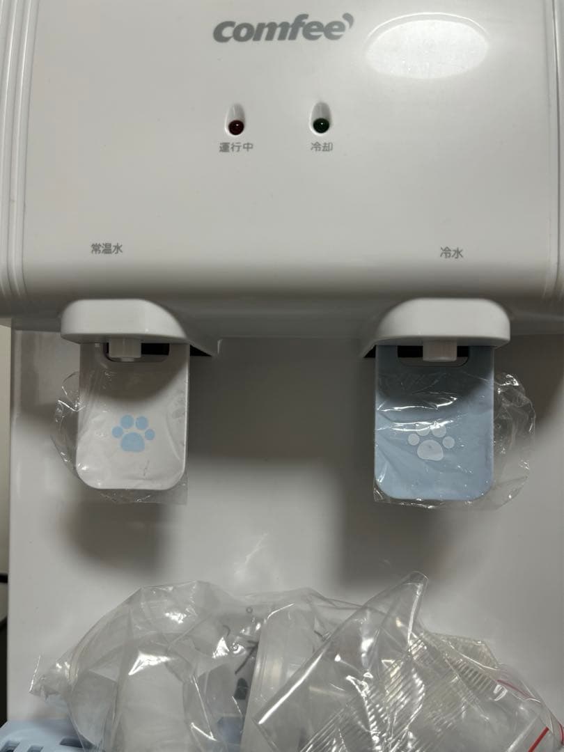 未使用 COMFEE　コンフィーウォーターサーバーペットボトル式　冷水
