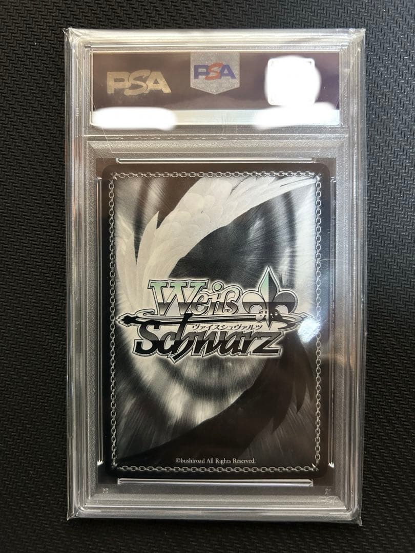 PSA10 バスタイム！エミリア　リゼロ　ヴァイスシュバルツ