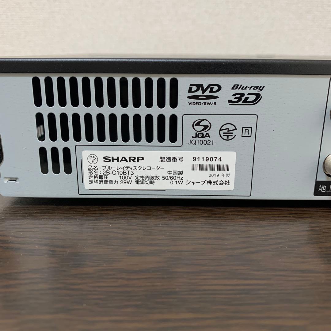 AQUOS 2B-C10BT3 1TB 3番組同時録画 ブルーレイレコーダー