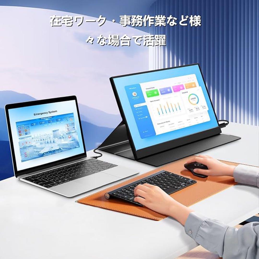 モバイルモニター 15.6インチ ポータブルディスプレイ 薄型 軽量 保護カバー