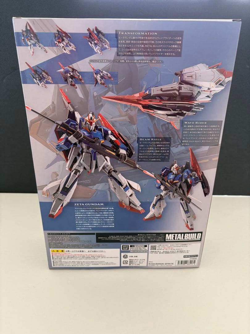 新品未開封　L BUILD メタルビルド ゼータガンダム Zガンダム