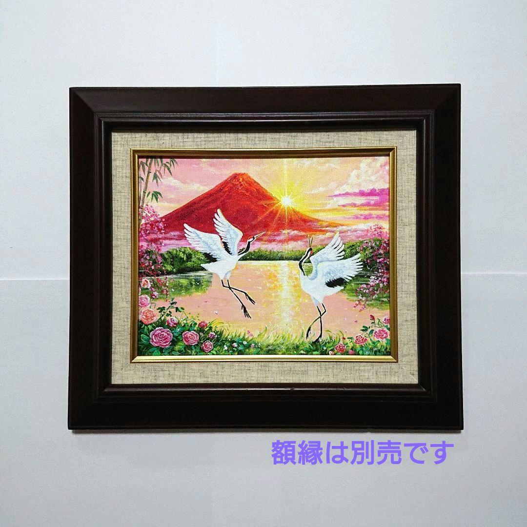 【鶴の舞】アクリル画 F3 風景画 絵画