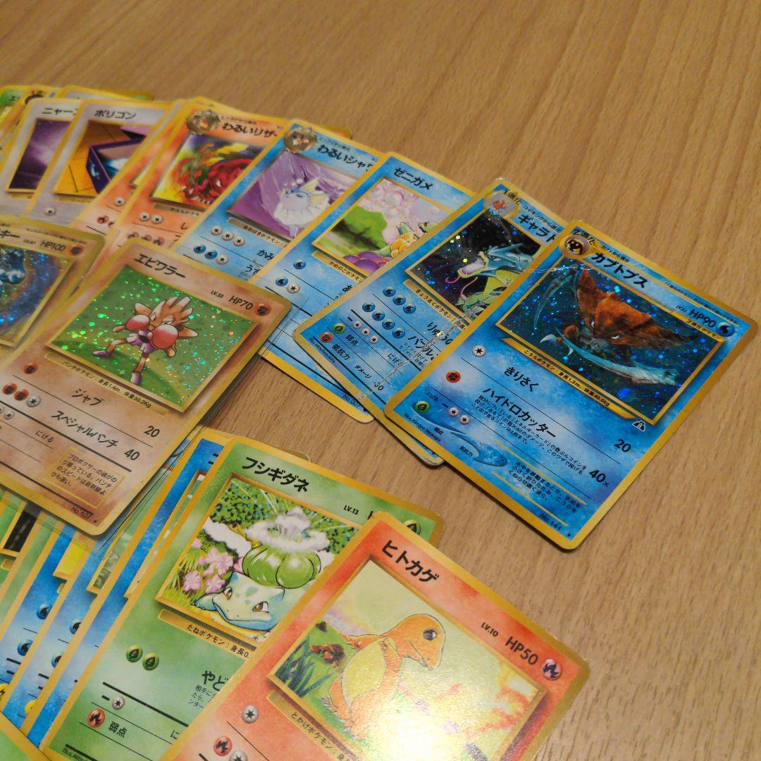 よ*し様 ポケモンカード旧裏のみ100枚セット まとめ売り 拡張シート キラ ホ