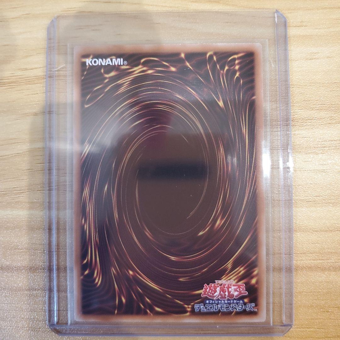 遊戯王カード 黒魔導のカーテン オーバーフレーム ウルトラ シークレット