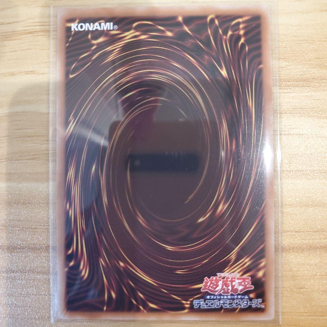 遊戯王カード 黒魔導のカーテン オーバーフレーム ウルトラ シークレット