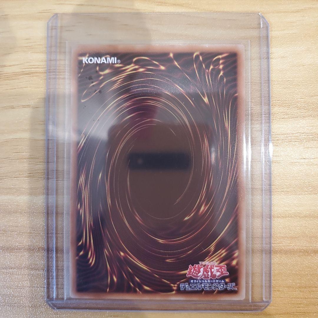 遊戯王カード 黒魔導のカーテン オーバーフレーム ウルトラ シークレット