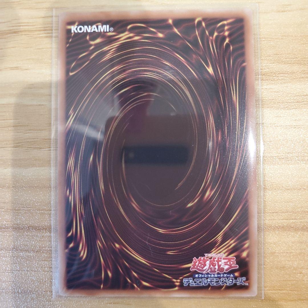 遊戯王カード 黒魔導のカーテン オーバーフレーム ウルトラ シークレット