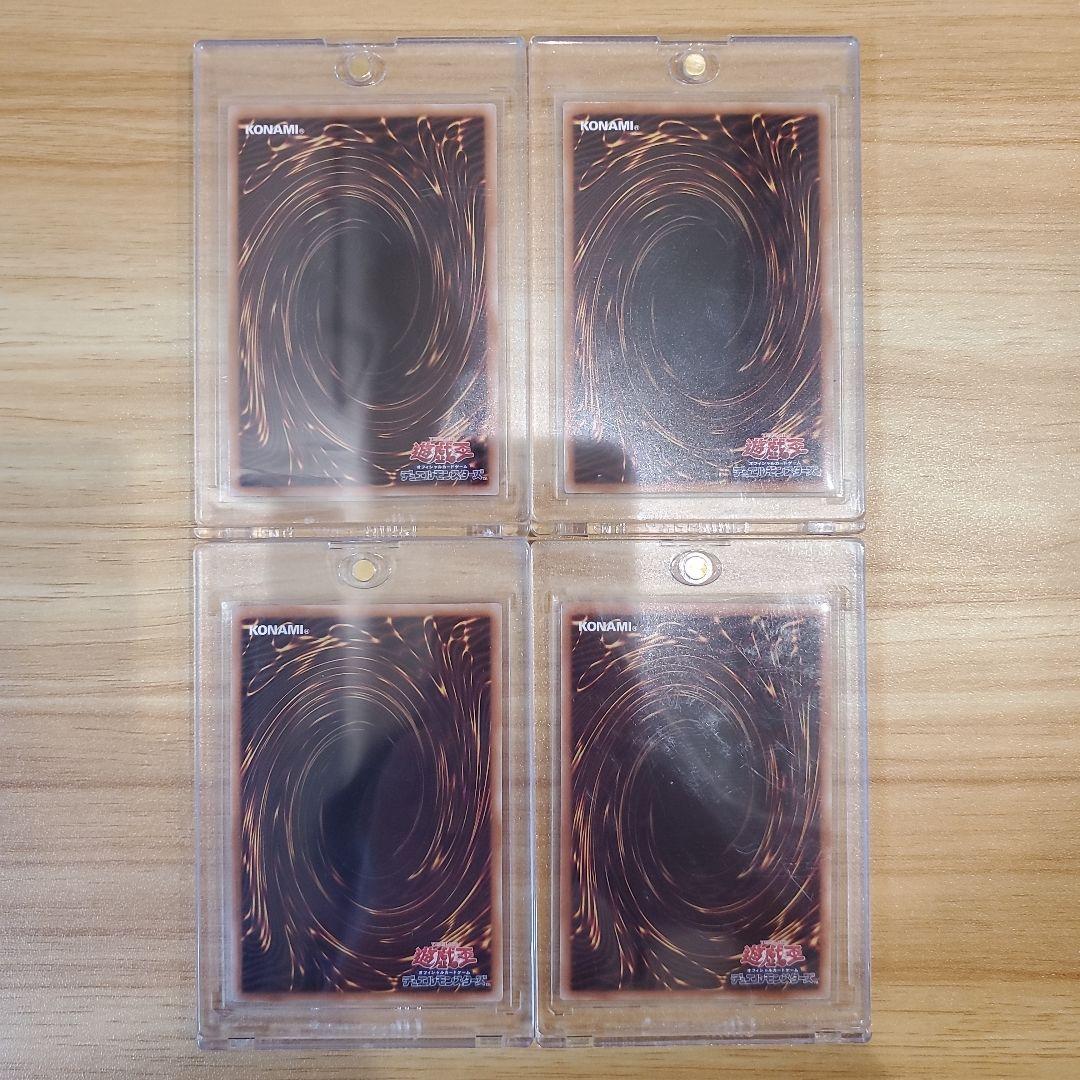 遊戯王カード 黒魔導のカーテン オーバーフレーム ウルトラ シークレット