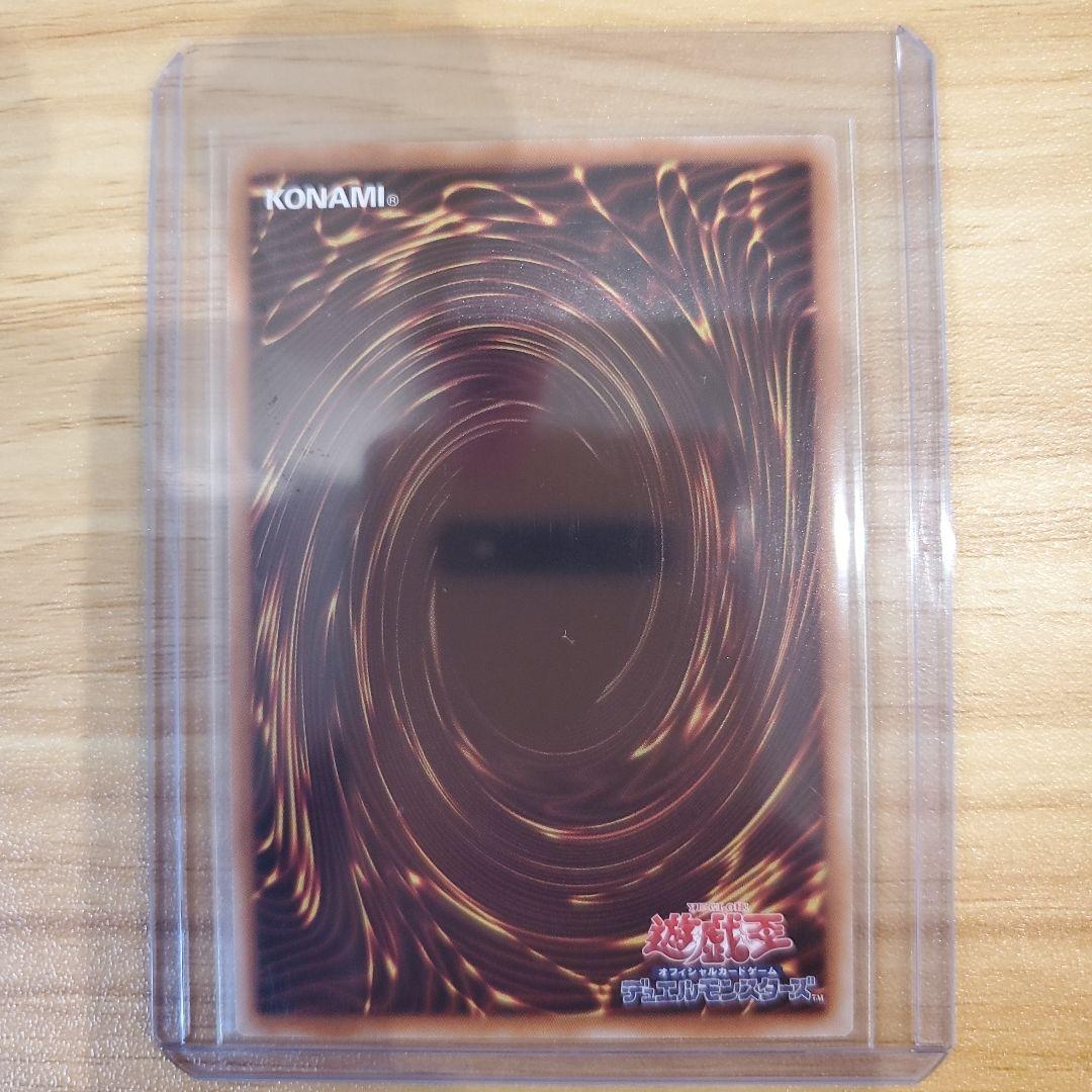 遊戯王カード 黒魔導のカーテン オーバーフレーム ウルトラ シークレット