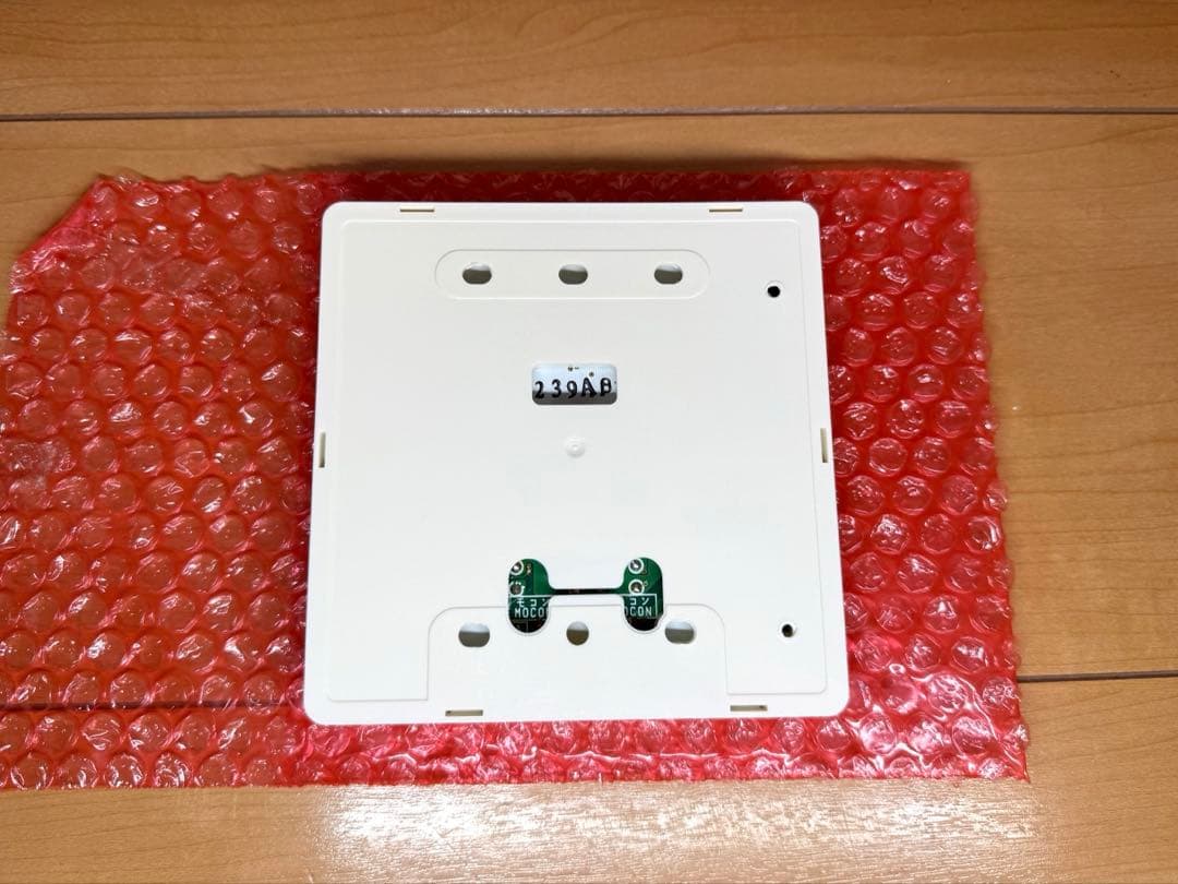 日立　HITACHI 業務用エアコン　2個セット多機能リモコン　PC-ARF1