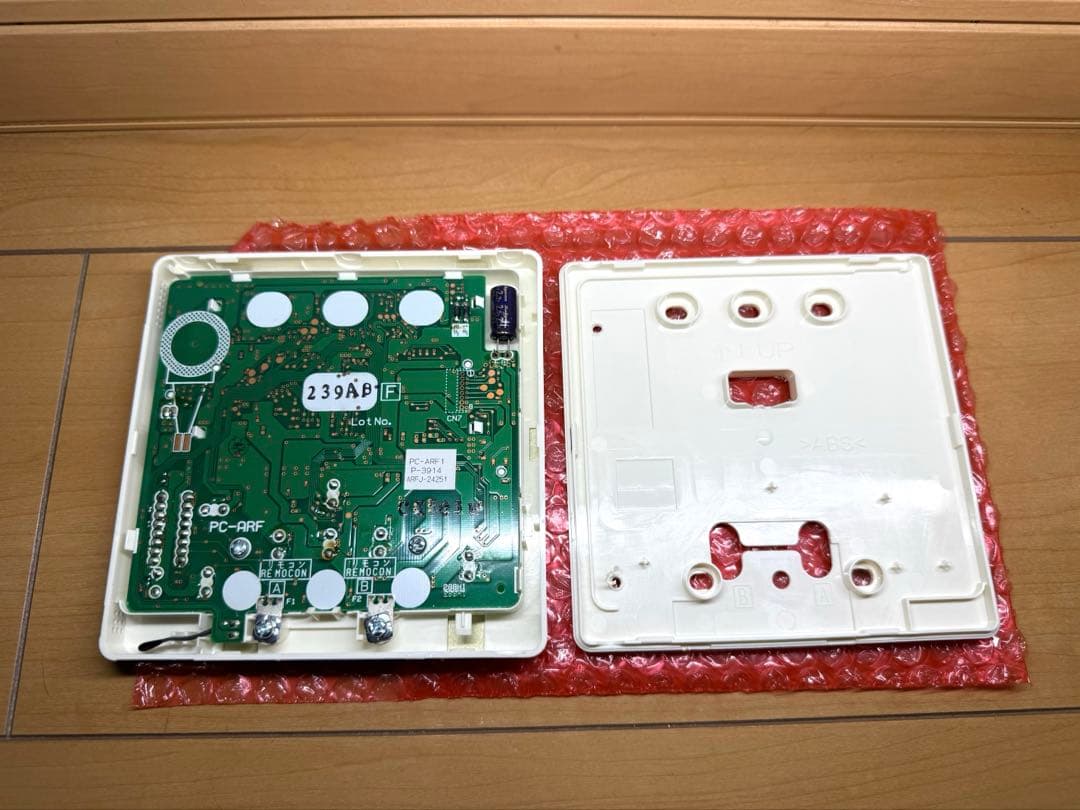 日立　HITACHI 業務用エアコン　2個セット多機能リモコン　PC-ARF1