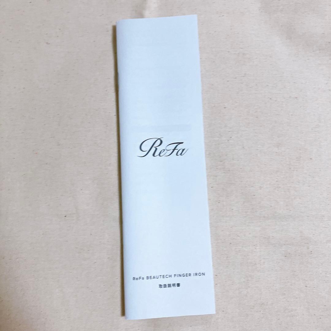 Refa リファ　ビューテック フィンガーアイロン　ホワイト　ストレートアイロン