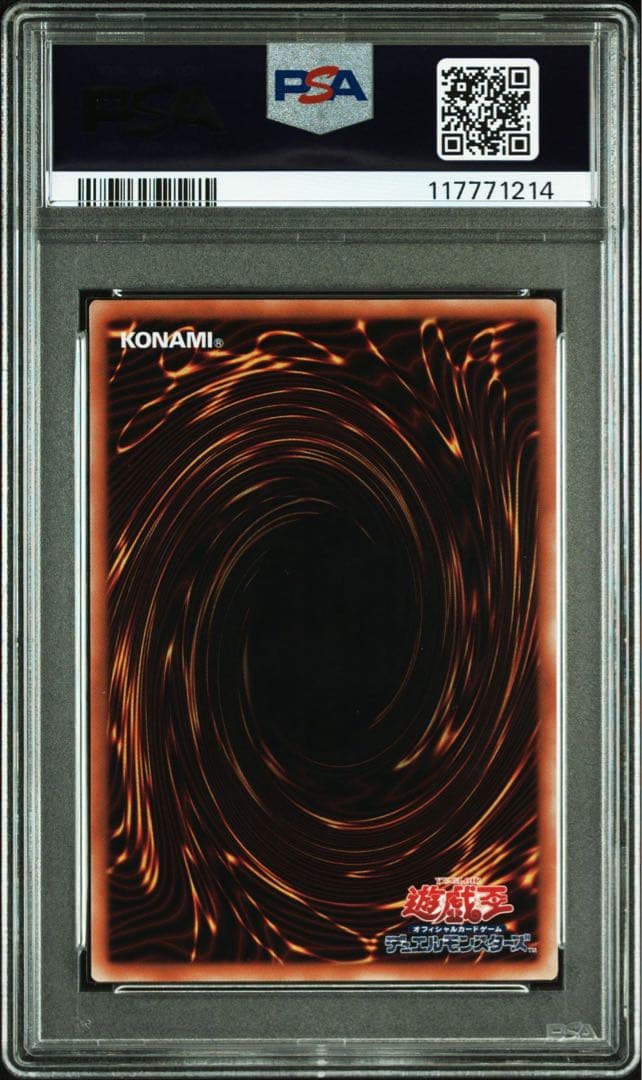 【PSA10】E-HEROネオスロード 25th クオシク