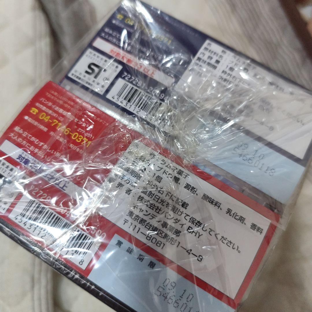 ミニプラ？ ゴローダーGT　2種　 ゴーオンジャー　カンカンマンタンガン