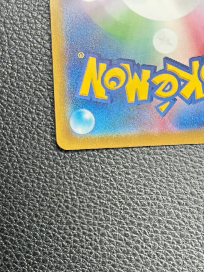 【早い者勝ち】 リーリエのピッピex スタートデッキ100