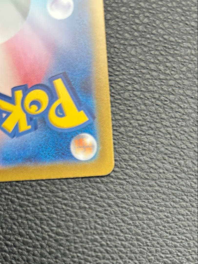 【早い者勝ち】 リーリエのピッピex スタートデッキ100