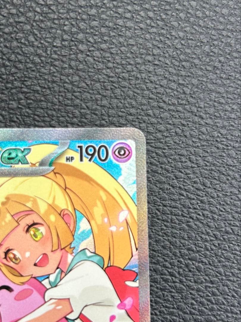 【早い者勝ち】 リーリエのピッピex スタートデッキ100