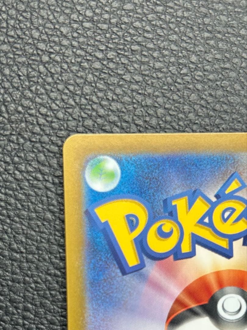 【早い者勝ち】 リーリエのピッピex スタートデッキ100