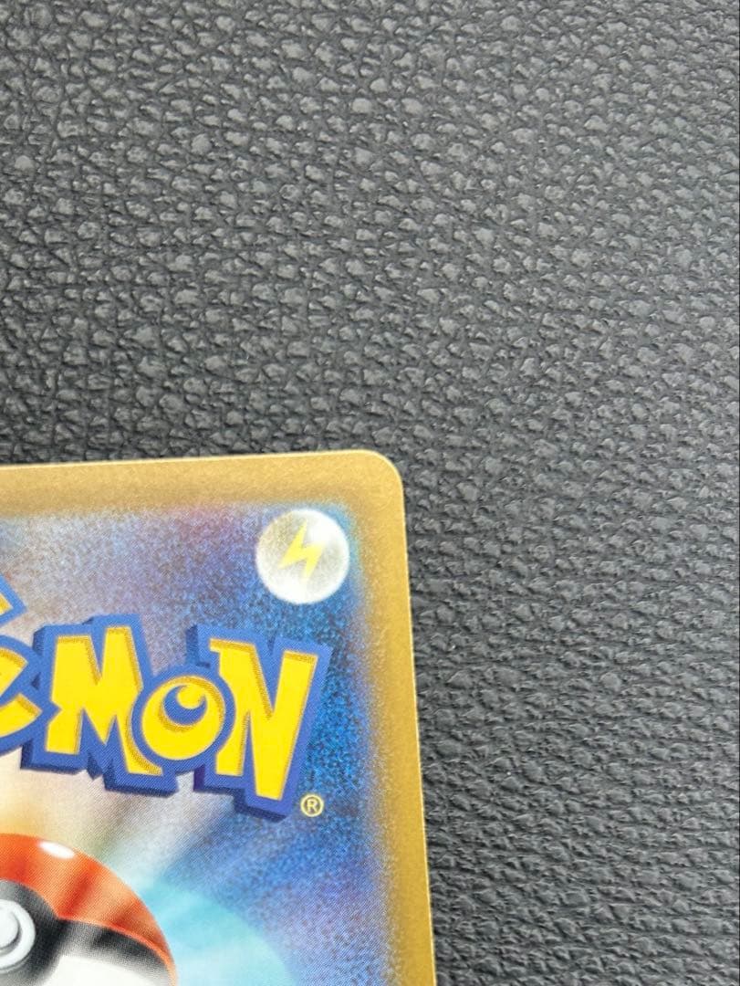 【早い者勝ち】 リーリエのピッピex スタートデッキ100