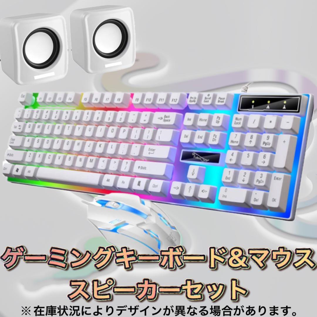 【ハイグレード】 GTX1060搭載ゲーミングPCフルセットホワイト
