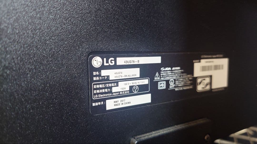 LG 43UD79-B ディスプレイ モニター 4k ips 43インチ
