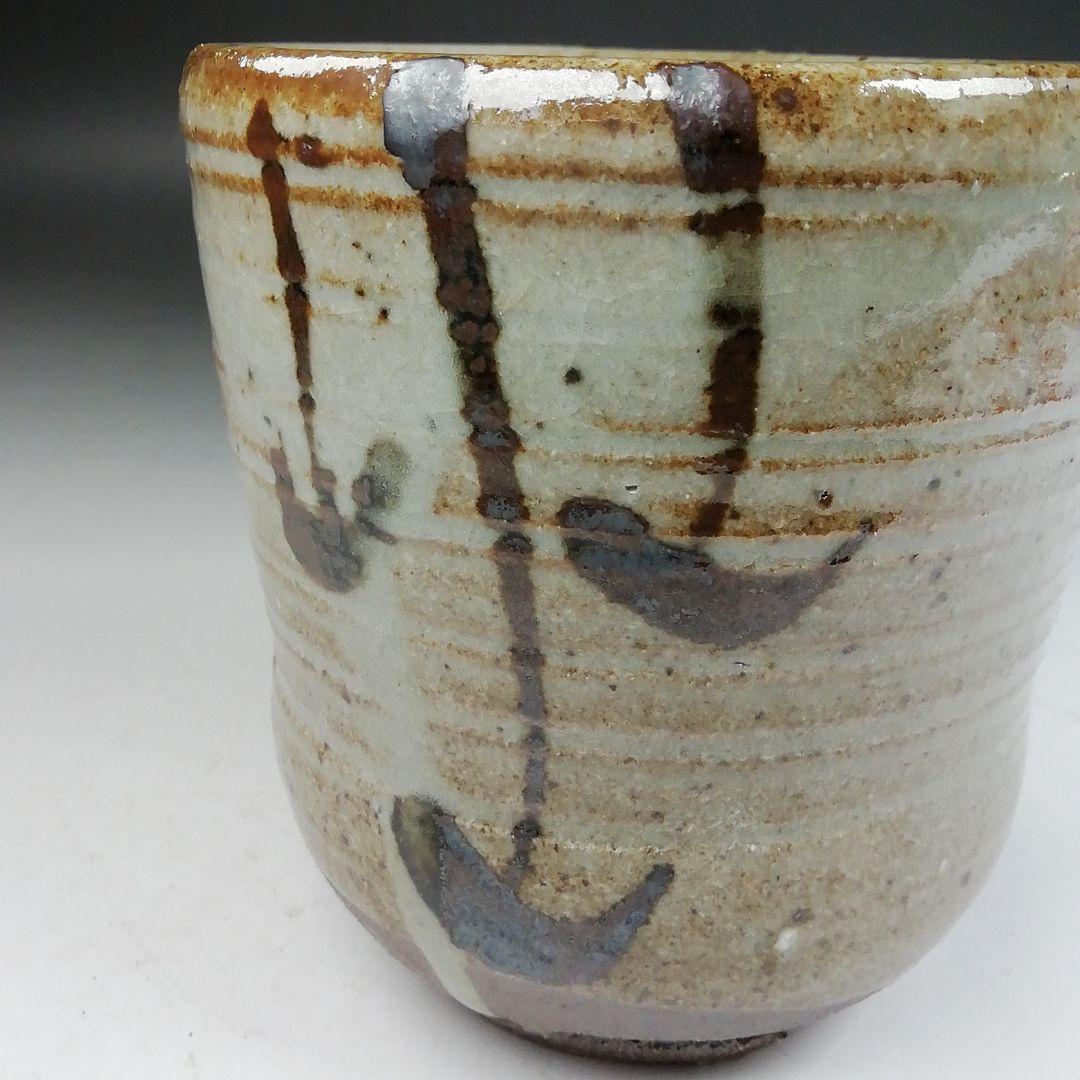 Ｗ３２３　火入　『絵唐津　火入』『藤ノ木土平 作』　共箱　茶道具