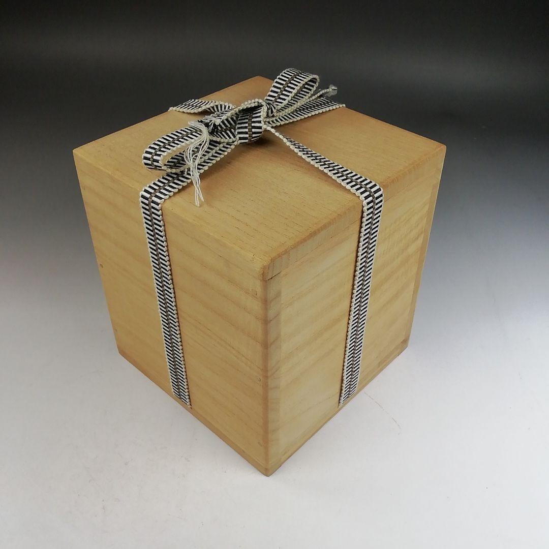 Ｗ３２３　火入　『絵唐津　火入』『藤ノ木土平 作』　共箱　茶道具