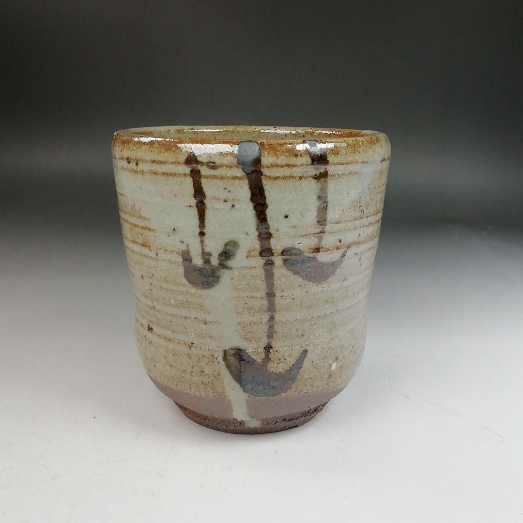 Ｗ３２３　火入　『絵唐津　火入』『藤ノ木土平 作』　共箱　茶道具