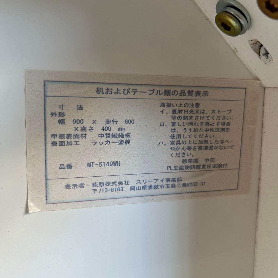 現行ビンテージ デスク & ミニ椅子 セット シャビー ホワイト ローテーブル