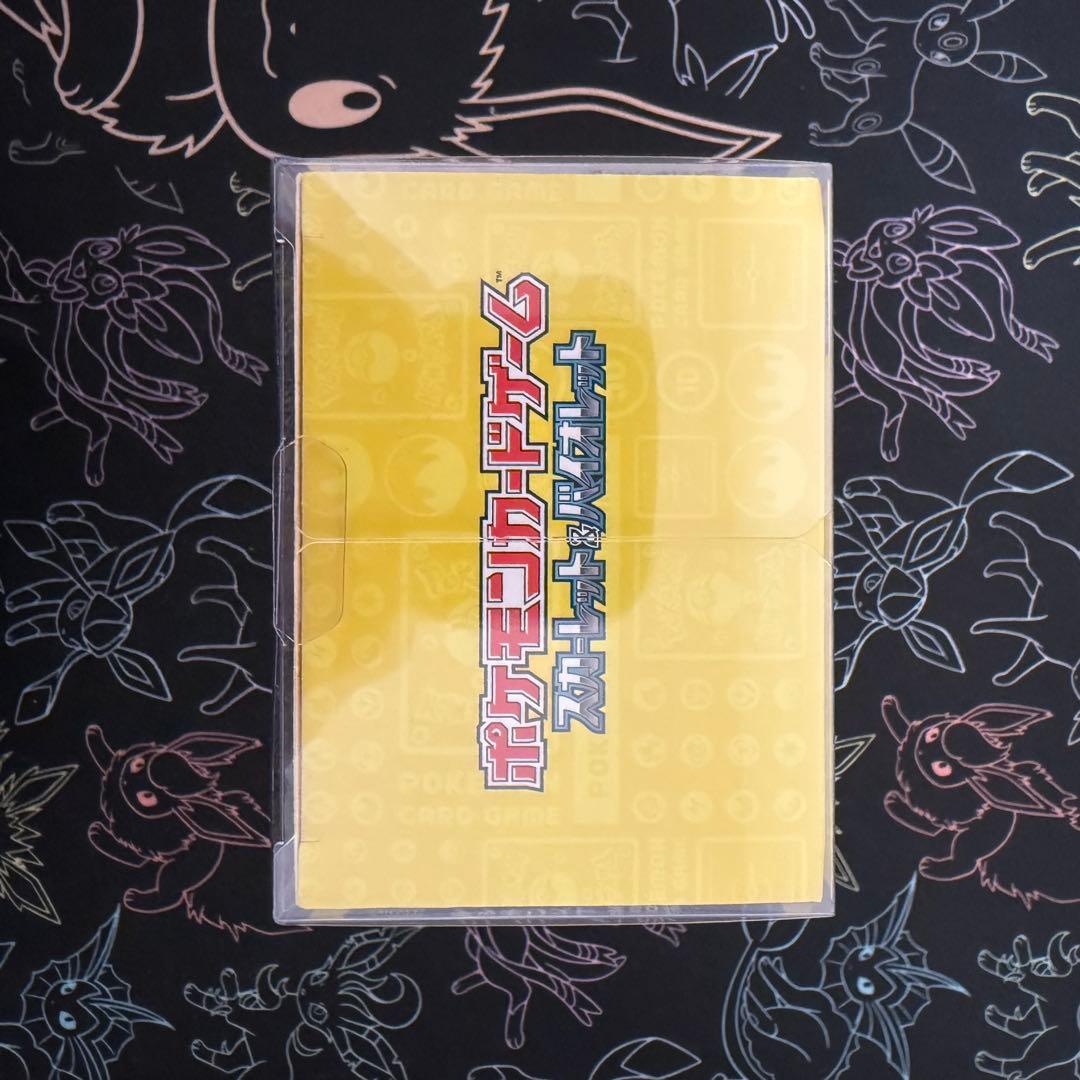 新品未開封　wcs2023 横浜記念デッキ　ピカチュウ