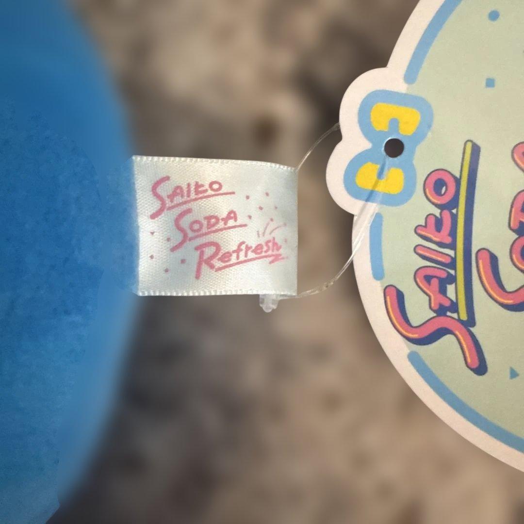 【新品】ポケモンセンター　ぬいぐるみ　サイコソーダ・リフレッシュ　ナゾノクサ