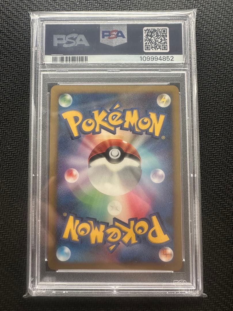 【PSA10】ギラティナ ★ 拡張パック 破空の激闘 DP6 048/092