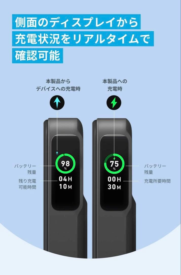 Anker MagGo Power Bank (10000mAh) ホワイト