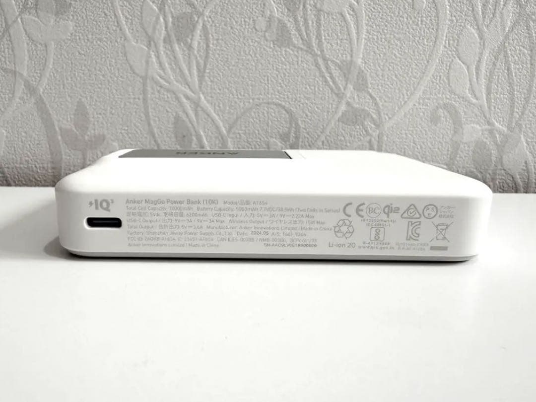 Anker MagGo Power Bank (10000mAh) ホワイト